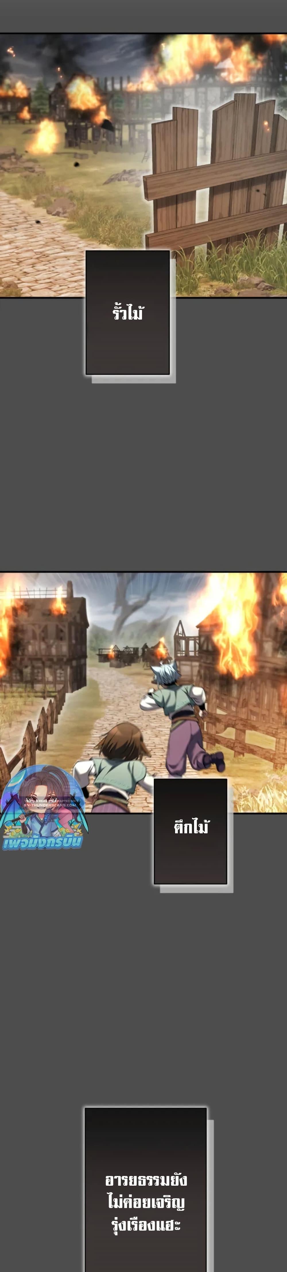 Manga-lc-com อ่านมังงะ อ่านการ์ตูน ออนไลน์ ฟรี 100 Million Years Later The Ultimate Weapon’s Return ตอนที่ 1 2 3 4 5 6 7 8 9 10 11 12 13 14 ฟรี ไม่มีโฆษณา Manga-lc - อ่าน มังงะ อ่าน การ์ตูน ออนไลน์ อ่านมังงะ ฟรี