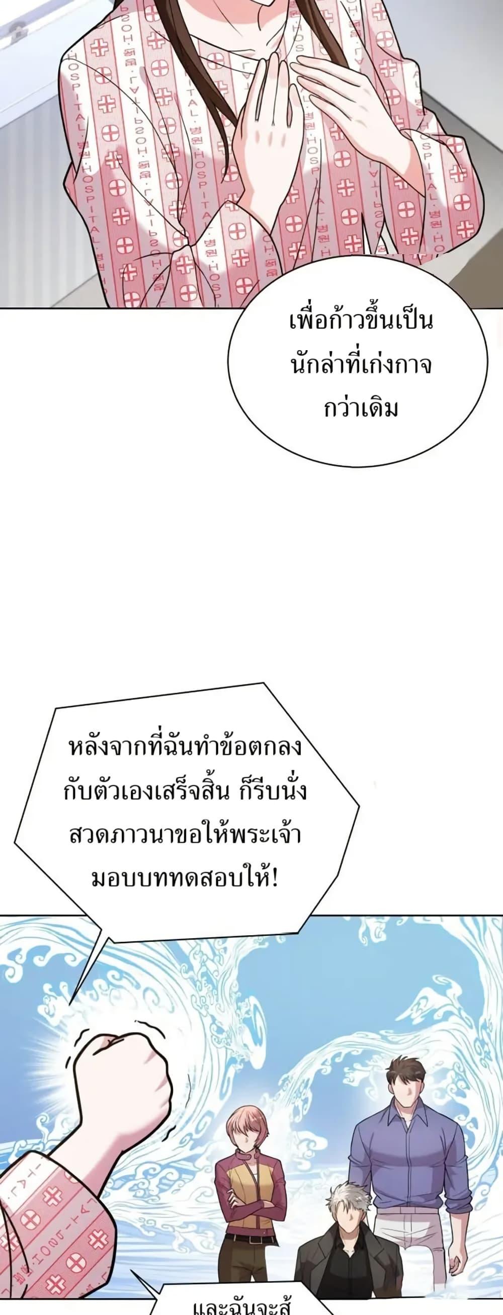 Manga-lc-com อ่านมังงะ อ่านการ์ตูน ออนไลน์ ฟรี The Female Lead Acquires Cheat Skills ตอนที่ 1 2 3 4 5 6 7 8 9 10 11 12 13 14 ฟรี ไม่มีโฆษณา Manga-lc - อ่าน มังงะ อ่าน การ์ตูน ออนไลน์ อ่านมังงะ ฟรี