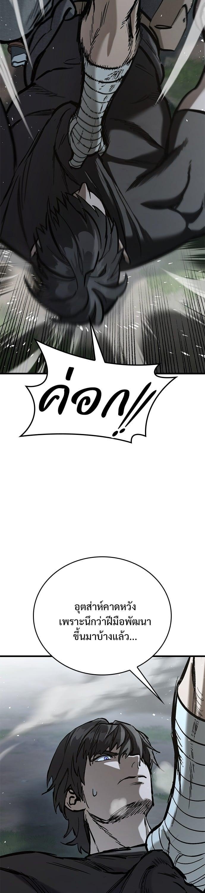 Manga-lc-com อ่านมังงะ อ่านการ์ตูน ออนไลน์ ฟรี Eternally Regressing Knight ตอนที่ 1 2 3 4 5 6 7 8 9 10 11 12 13 14 ฟรี ไม่มีโฆษณา Manga-lc - อ่าน มังงะ อ่าน การ์ตูน ออนไลน์ อ่านมังงะ ฟรี