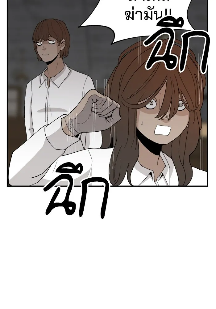 ห้องเรียนสาวแสบ ตอนที่ 62 รูปที่ 97