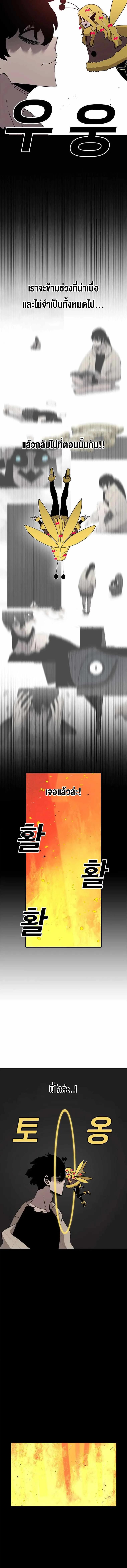 Manga-lc-com อ่านมังงะ อ่านการ์ตูน ออนไลน์ ฟรี The House Without Time ตอนที่ 1 2 3 4 5 6 7 8 9 10 11 12 13 14 ฟรี ไม่มีโฆษณา Manga-lc - อ่าน มังงะ อ่าน การ์ตูน ออนไลน์ อ่านมังงะ ฟรี