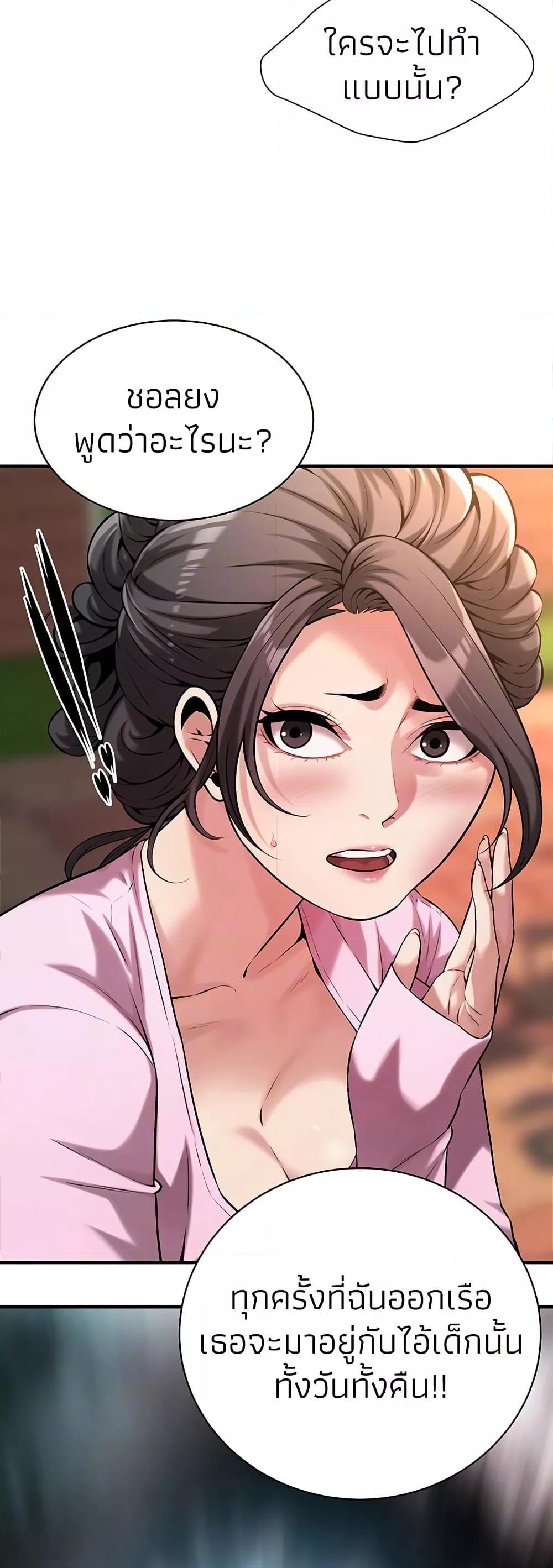 Doujin-Lc- อ่าน โดจิน มังฮวา เกาหลี ญี่ปุ่น จีน แปลไทย Bastard ตอนที่ 1 2 3 4 5 6 7 8 9 10 11 12 13 14 ฟรี ไม่มีโฆษณา อ่าน โดจิน Manhwa เกาหลี ญี่ปุ่น จีน เรามีครบ คัดมาให้เน้นๆ โดจิน 18+ รับประกันความฟินโดย  Doujin Lc