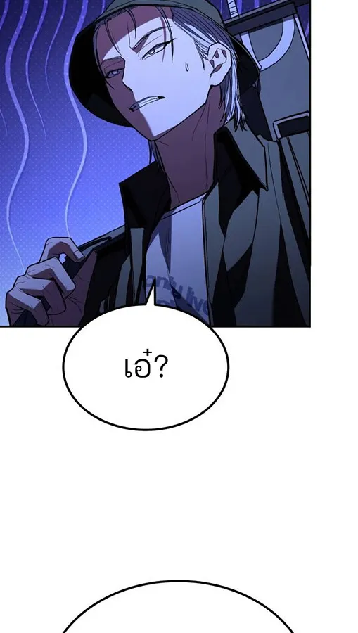 Expelled Hero Is Too Strong ฮ_โร_ผ_แข_งแกร_งถ_กไล_ออกจากก_ลด_อ_นด_บหน_ง ตอนที่ ตอนที่ 27 รูปที่ 91