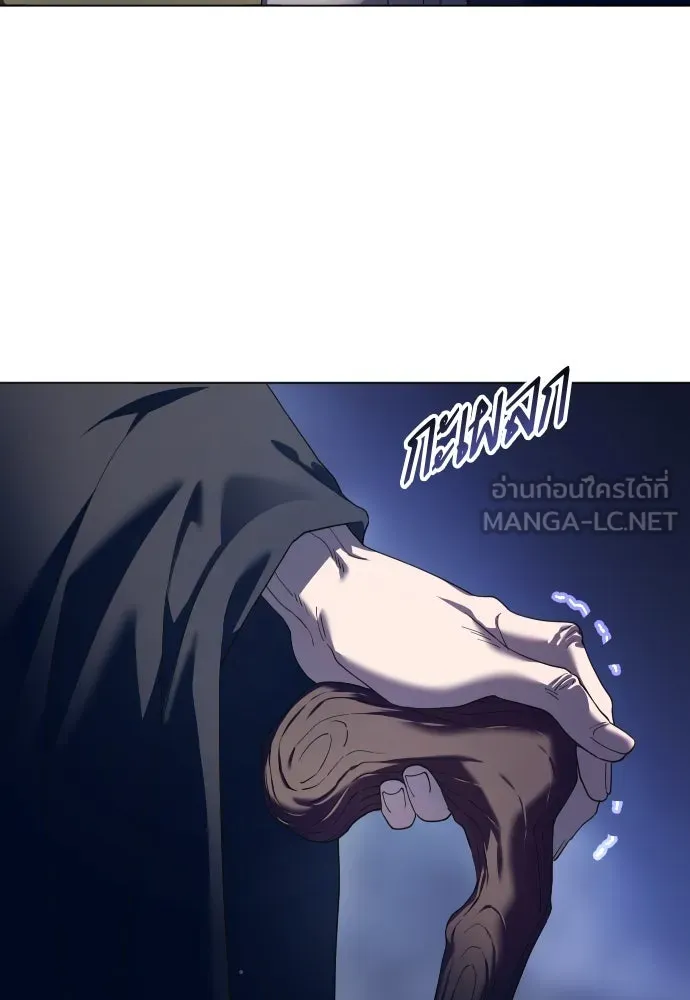 ชิงชีวิตพลิกลิขิตชะตา ตอนที่ 255. make a fin (3) รูปที่ 12