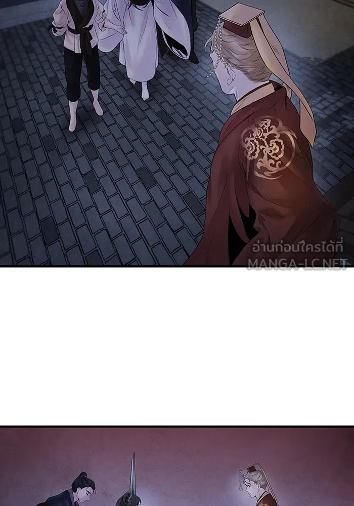 อาซา ตอนที่ 8 การใช้ประโยชน์ รูปที่ 18