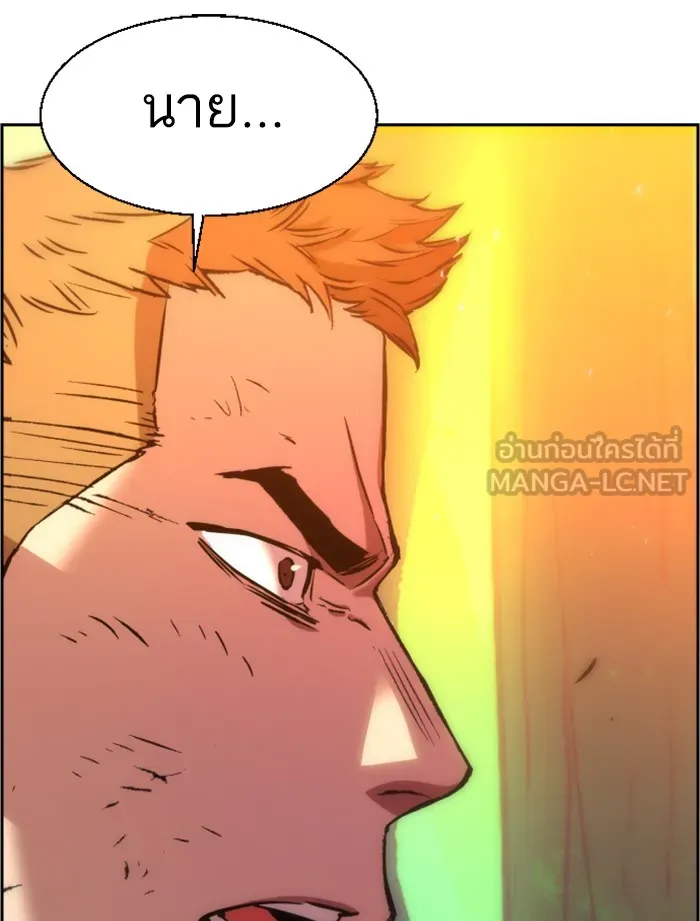 พี่ชายสายบอดี้การ์ด ตอนที่ 33 รูปที่ 102