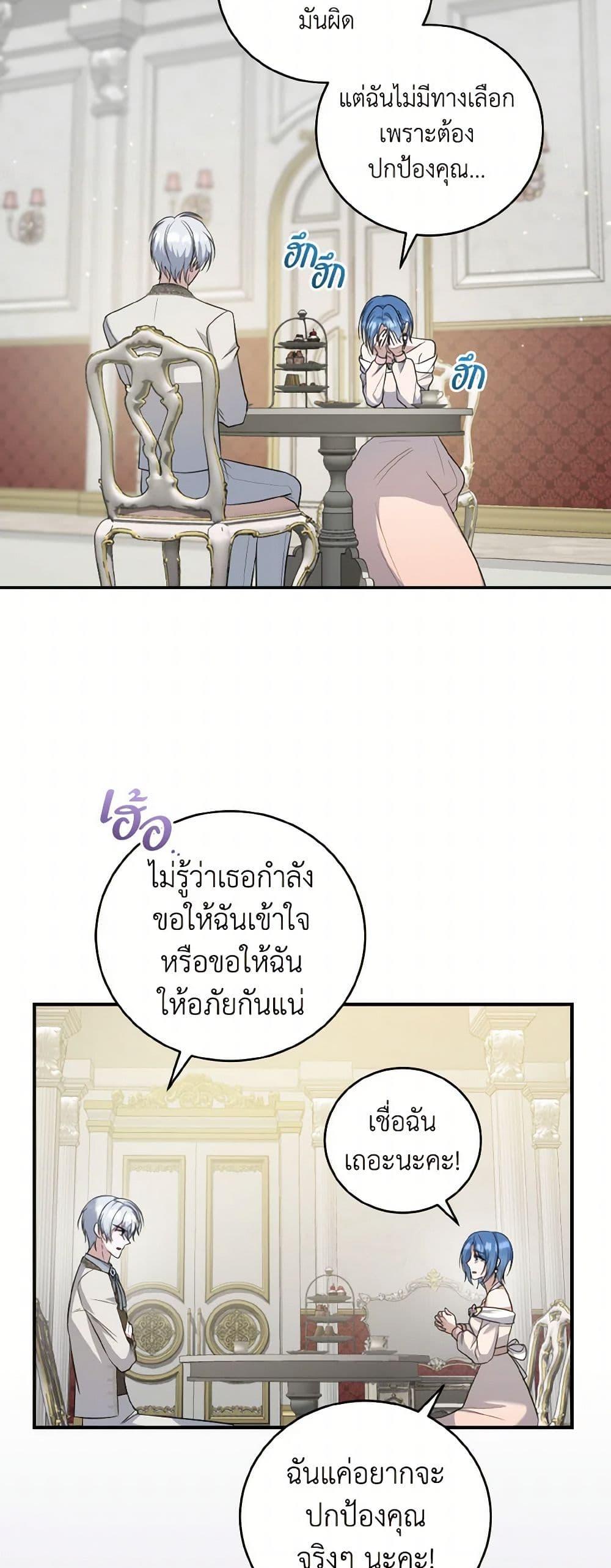 Manga-lc-com อ่านมังงะ อ่านการ์ตูน ออนไลน์ ฟรี I Plan To Become The Master Of A Stolen Family ตอนที่ 1 2 3 4 5 6 7 8 9 10 11 12 13 14 ฟรี ไม่มีโฆษณา Manga-lc - อ่าน มังงะ อ่าน การ์ตูน ออนไลน์ อ่านมังงะ ฟรี