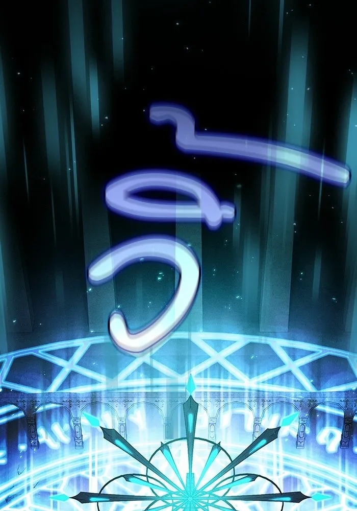 นักดาบอัจฉริยะจากอะคาเดมี ตอนที่ 119 รูปที่ 82