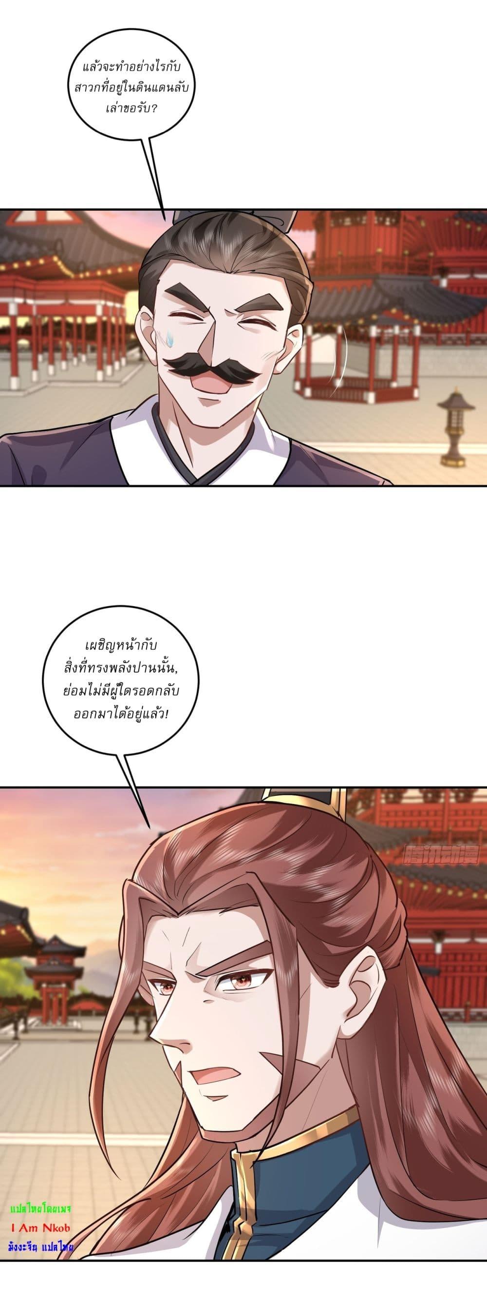 Manga-lc-com อ่านมังงะ อ่านการ์ตูน ออนไลน์ ฟรี As An Immortal, I Only Practice Forbidden Arts ตอนที่ 1 2 3 4 5 6 7 8 9 10 11 12 13 14 ฟรี ไม่มีโฆษณา Manga-lc - อ่าน มังงะ อ่าน การ์ตูน ออนไลน์ อ่านมังงะ ฟรี