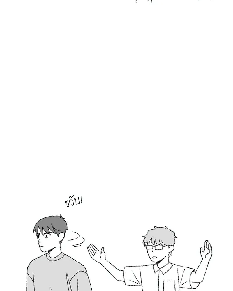 Level One Dreamersbrผู้ชนะรักนี้ต้องเป็น ตอนที่ special talk รีวิวซีซัน 1 รูปที่ 79