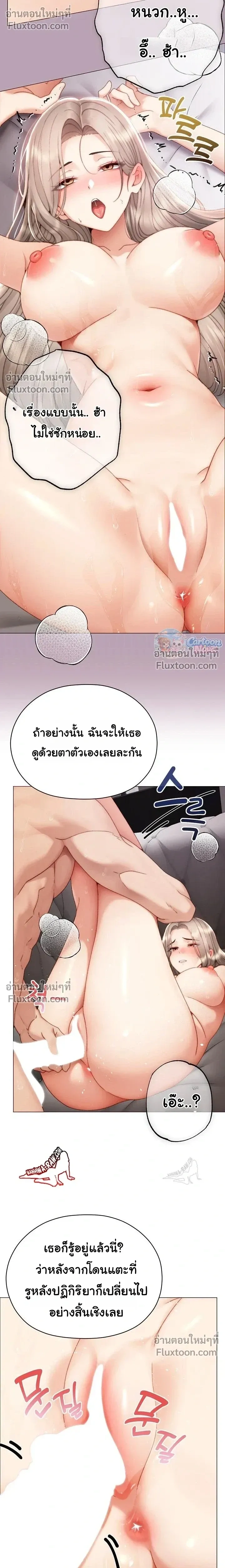 Doujin-Lc- อ่าน โดจิน มังฮวา เกาหลี ญี่ปุ่น จีน แปลไทย Little Miss Delinquent ตอนที่ 1 2 3 4 5 6 7 8 9 10 11 12 13 14 ฟรี ไม่มีโฆษณา อ่าน โดจิน Manhwa เกาหลี ญี่ปุ่น จีน เรามีครบ คัดมาให้เน้นๆ โดจิน 18+ รับประกันความฟินโดย  Doujin Lc
