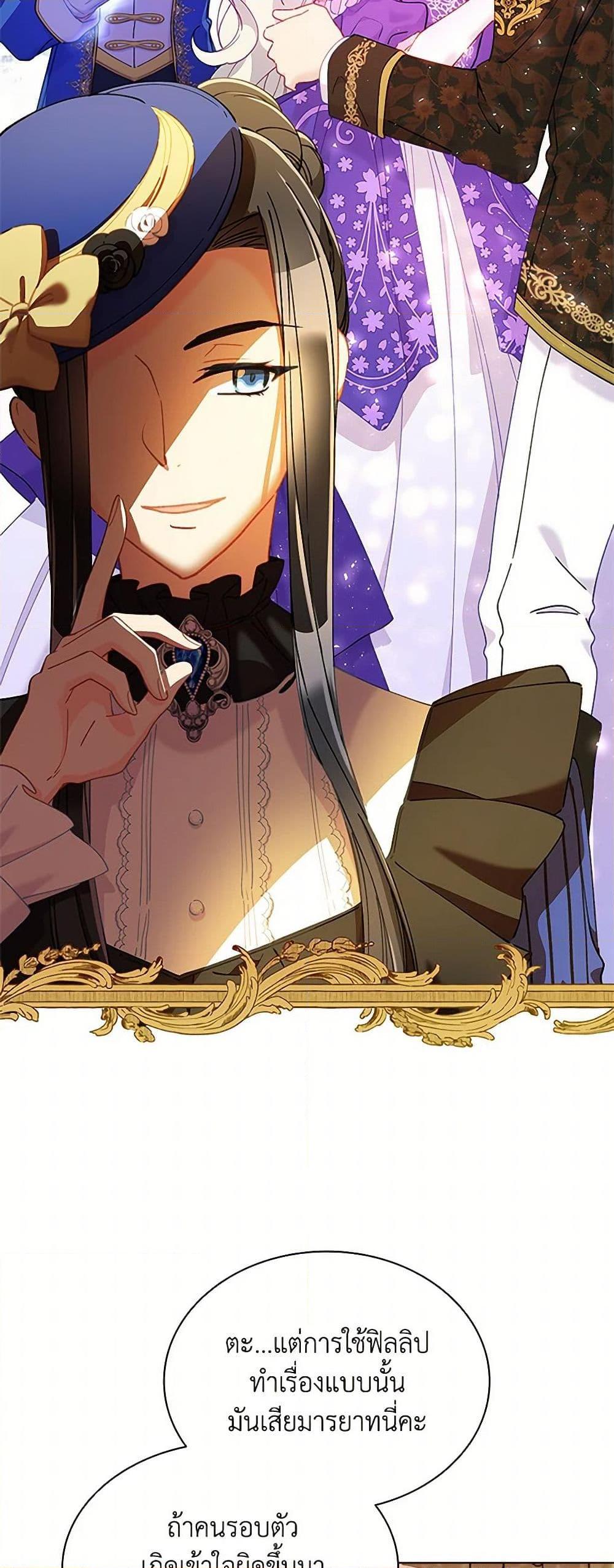 Manga-lc-com อ่านมังงะ อ่านการ์ตูน ออนไลน์ ฟรี The Mighty Extra – One Girl Changes the World ตอนที่ 1 2 3 4 5 6 7 8 9 10 11 12 13 14 ฟรี ไม่มีโฆษณา Manga-lc - อ่าน มังงะ อ่าน การ์ตูน ออนไลน์ อ่านมังงะ ฟรี