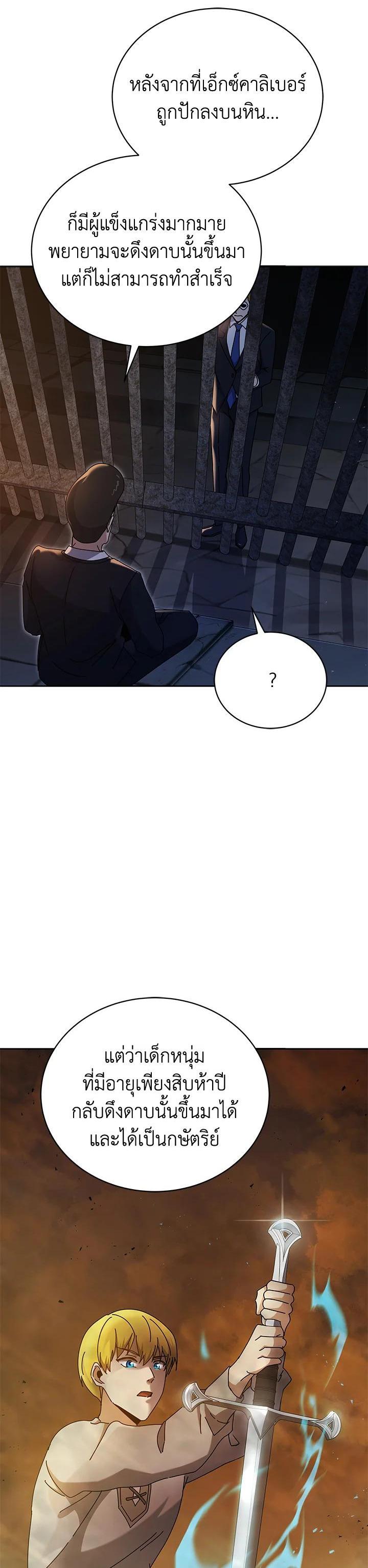 Manga-lc-com อ่านมังงะ อ่านการ์ตูน ออนไลน์ ฟรี The Descent of the Demonic Master ตอนที่ 1 2 3 4 5 6 7 8 9 10 11 12 13 14 ฟรี ไม่มีโฆษณา Manga-lc - อ่าน มังงะ อ่าน การ์ตูน ออนไลน์ อ่านมังงะ ฟรี