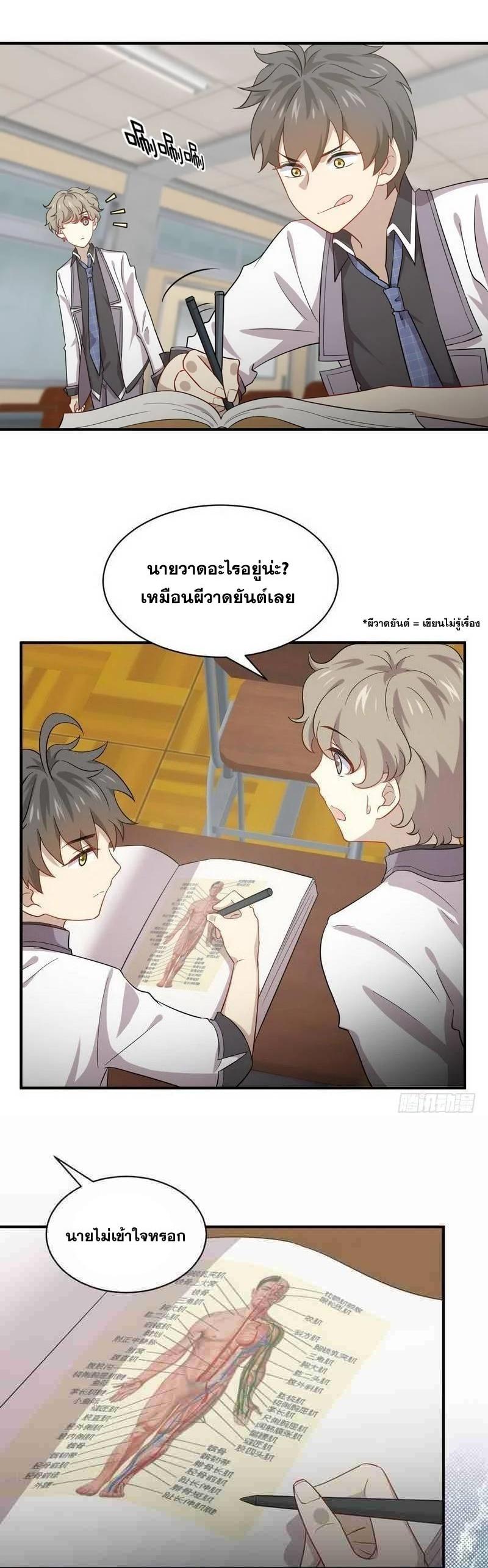 Manga-lc-com อ่านมังงะ อ่านการ์ตูน ออนไลน์ ฟรี Immortal Swordsman in the Reverse World ตอนที่ 1 2 3 4 5 6 7 8 9 10 11 12 13 14 ฟรี ไม่มีโฆษณา Manga-lc - อ่าน มังงะ อ่าน การ์ตูน ออนไลน์ อ่านมังงะ ฟรี