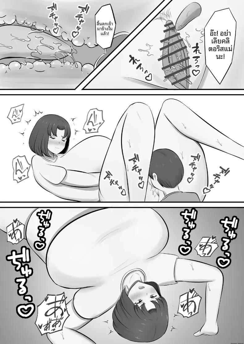 Doujin-Lc- อ่าน โดจิน มังฮวา เกาหลี ญี่ปุ่น จีน แปลไทย เเม่ผมมีปัญหาเรื่องการนอน ตอนที่ 1 2 3 4 5 6 7 8 9 10 11 12 13 14 ฟรี ไม่มีโฆษณา อ่าน โดจิน Manhwa เกาหลี ญี่ปุ่น จีน เรามีครบ คัดมาให้เน้นๆ โดจิน 18+ รับประกันความฟินโดย  Doujin Lc