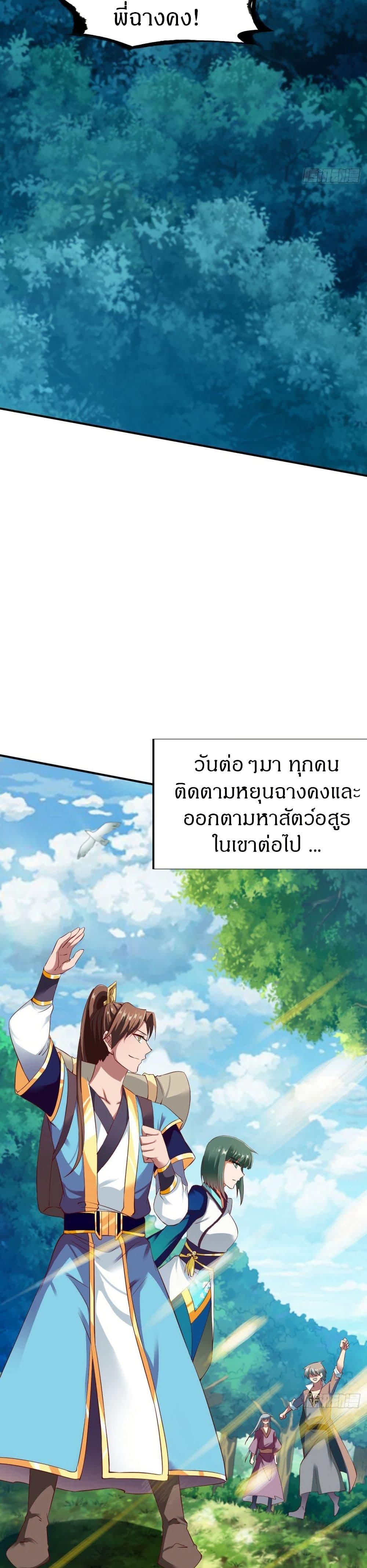 Manga-lc-com อ่านมังงะ อ่านการ์ตูน ออนไลน์ ฟรี The Legendary Tripod ตอนที่ 1 2 3 4 5 6 7 8 9 10 11 12 13 14 ฟรี ไม่มีโฆษณา Manga-lc - อ่าน มังงะ อ่าน การ์ตูน ออนไลน์ อ่านมังงะ ฟรี