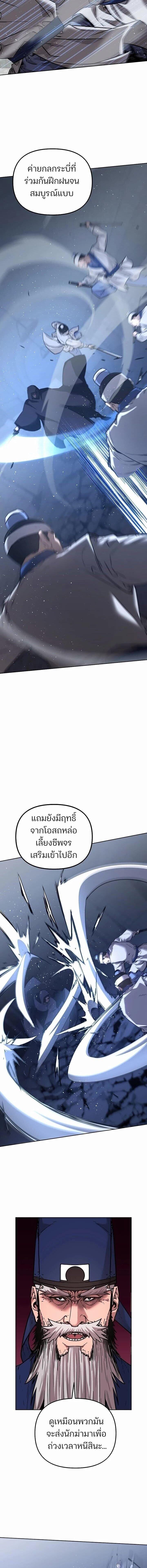 Manga-lc-com อ่านมังงะ อ่านการ์ตูน ออนไลน์ ฟรี The Reborn Ranker Chronicles ตอนที่ 1 2 3 4 5 6 7 8 9 10 11 12 13 14 ฟรี ไม่มีโฆษณา Manga-lc - อ่าน มังงะ อ่าน การ์ตูน ออนไลน์ อ่านมังงะ ฟรี
