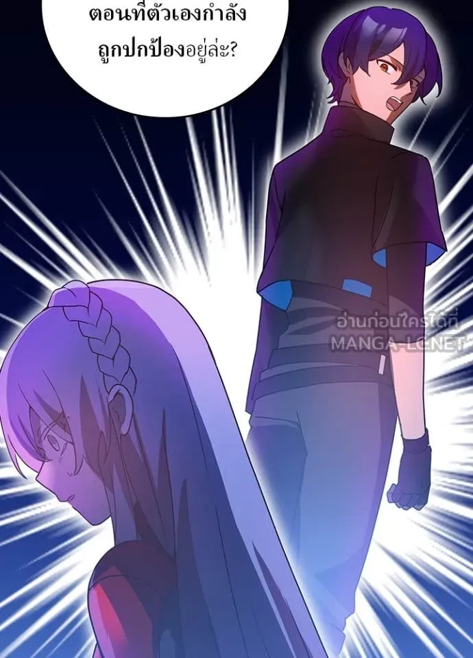 เป้าหมายครั้งที่ 2 ตอนที่ 66 รูปที่ 72