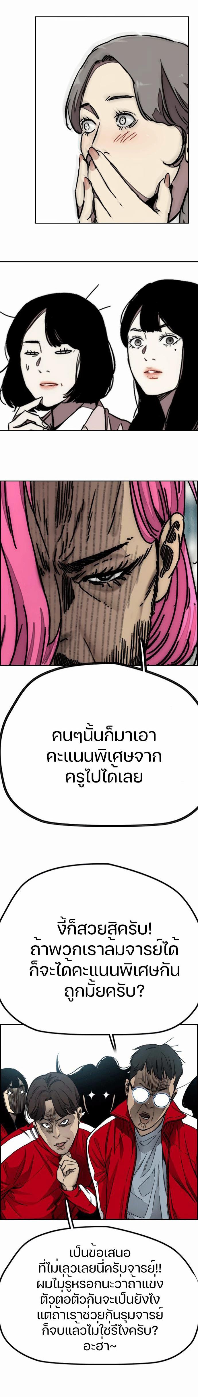 Manga-lc-com อ่านมังงะ อ่านการ์ตูน ออนไลน์ ฟรี Wind Breaker ปั่นสู้ฝัน ตอนที่ 1 2 3 4 5 6 7 8 9 10 11 12 13 14 ฟรี ไม่มีโฆษณา Manga-lc - อ่าน มังงะ อ่าน การ์ตูน ออนไลน์ อ่านมังงะ ฟรี