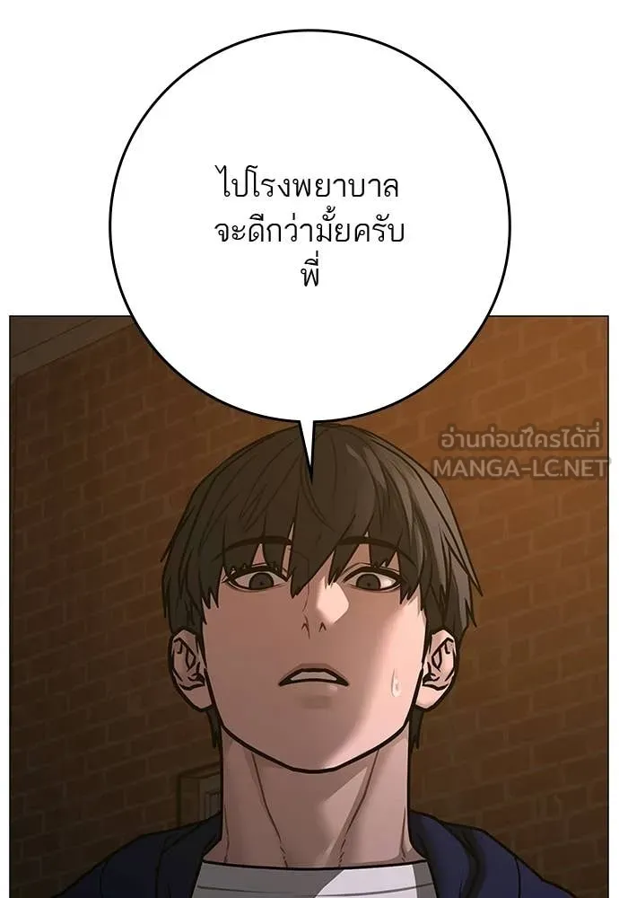 reality ตอนที่ 180 รูปที่ 175