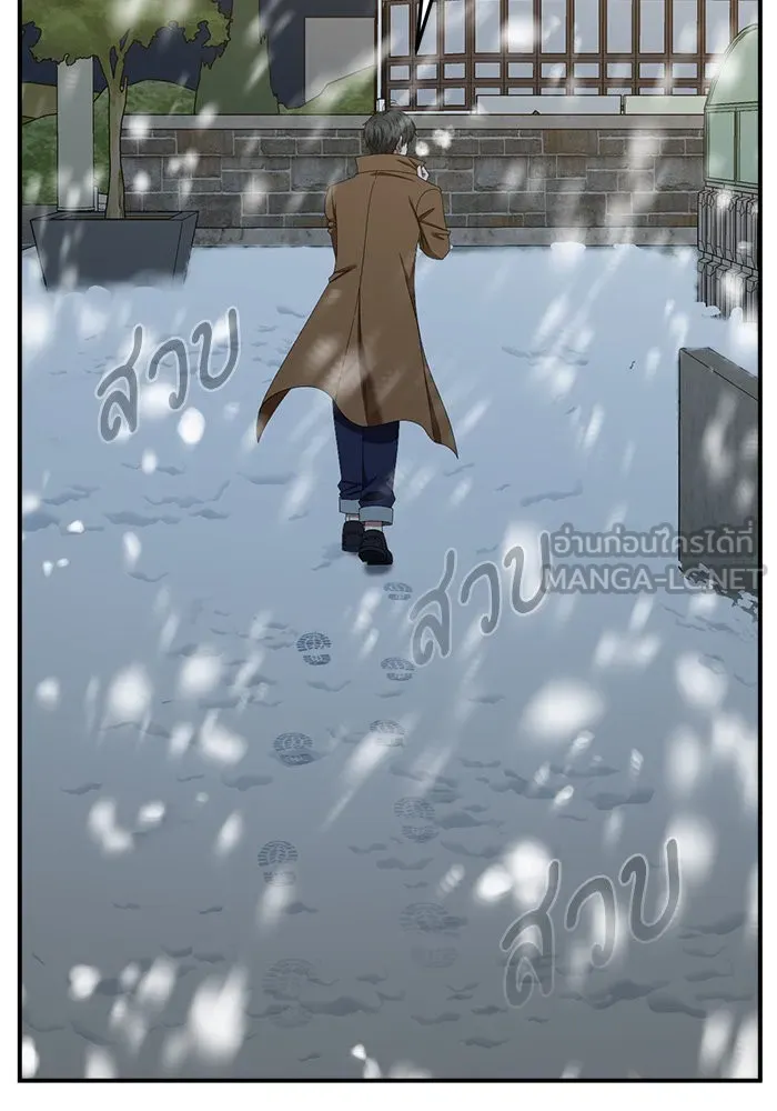 ช่วยเปลี่ยนฉันที ตอนที่ 271. ซีซัน 2 รูปที่ 102