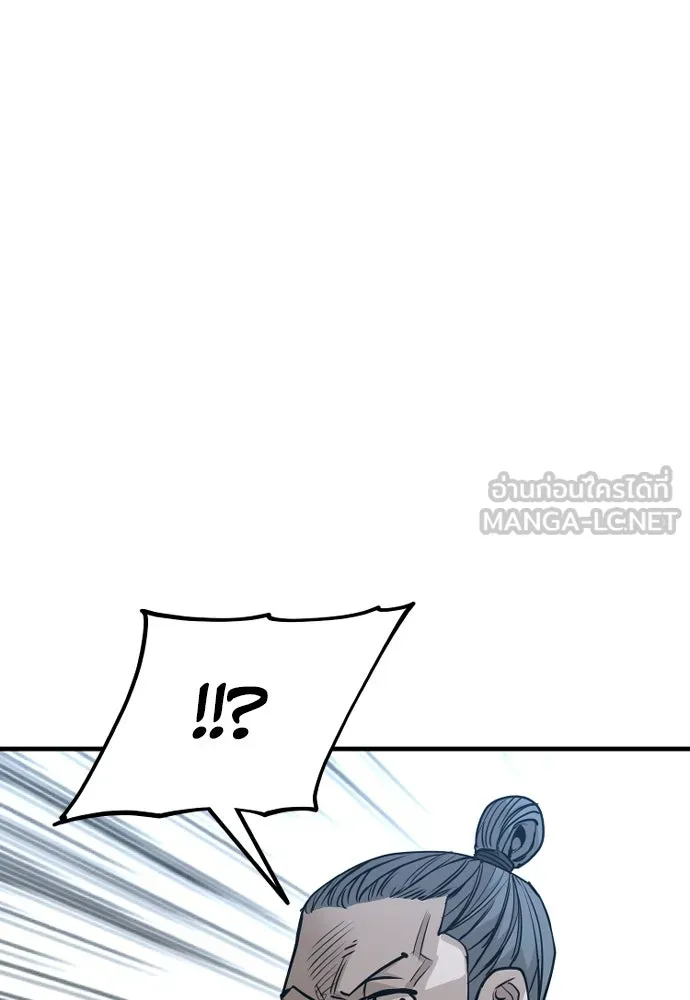 เส้นทางสู่เทพมาร ตอนที่ 21 รูปที่ 24