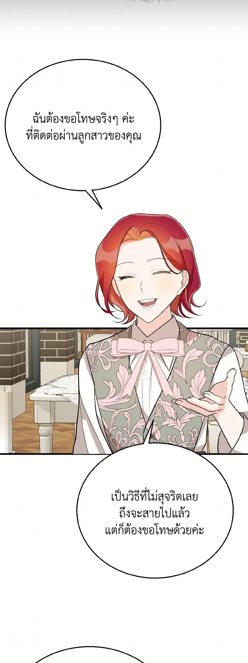 Manga-lc-com อ่านมังงะ อ่านการ์ตูน ออนไลน์ ฟรี Till Divorce Do Us Part! ตอนที่ 1 2 3 4 5 6 7 8 9 10 11 12 13 14 ฟรี ไม่มีโฆษณา Manga-lc - อ่าน มังงะ อ่าน การ์ตูน ออนไลน์ อ่านมังงะ ฟรี