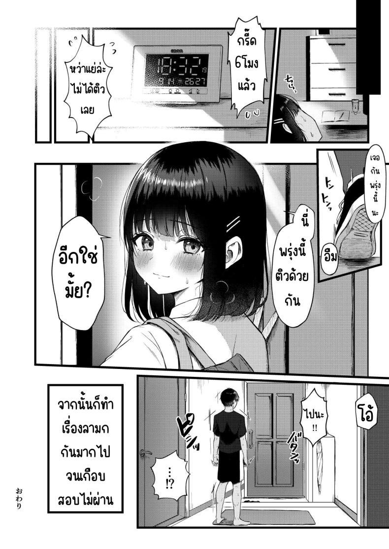 Doujin-Lc- อ่าน โดจิน มังฮวา เกาหลี ญี่ปุ่น จีน แปลไทย ใจเต้นแรง [kocc House (Namatsui)] Heart Throb ตอนที่ 1 2 3 4 5 6 7 8 9 10 11 12 13 14 ฟรี ไม่มีโฆษณา อ่าน โดจิน Manhwa เกาหลี ญี่ปุ่น จีน เรามีครบ คัดมาให้เน้นๆ โดจิน 18+ รับประกันความฟินโดย  Doujin Lc
