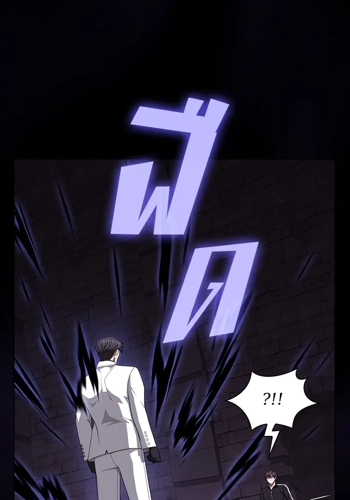 ผู้เล่นขั้นเทพแห่งหอคอยฝึกสอน ตอนที่ 214 รูปที่ 43