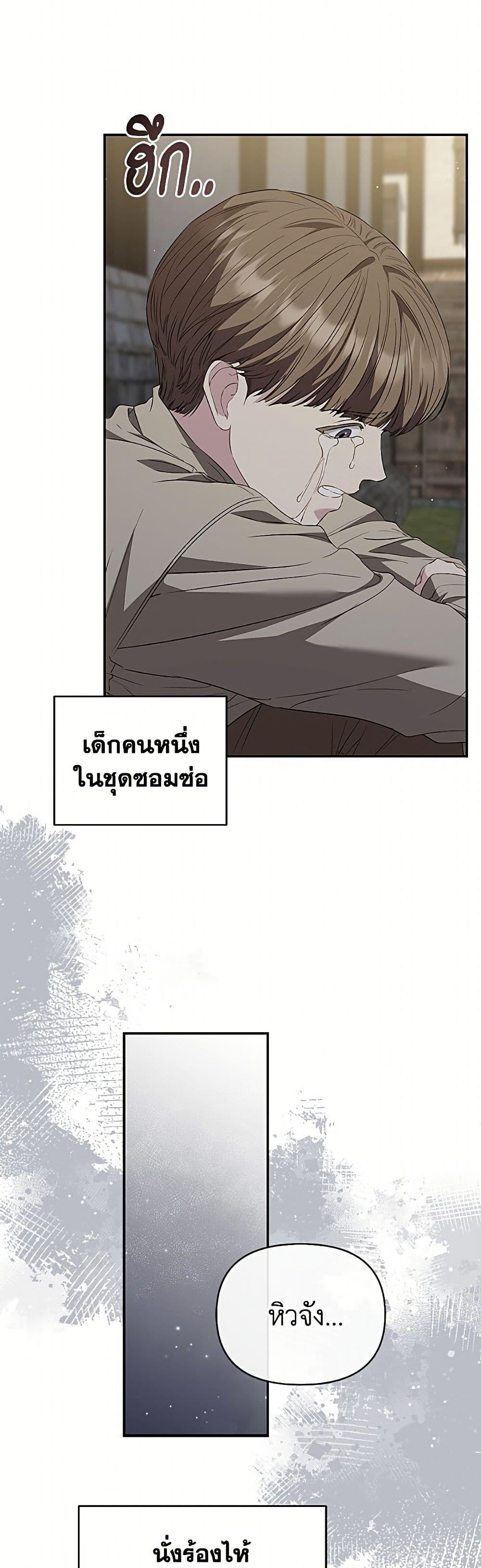 Manga-lc-com อ่านมังงะ อ่านการ์ตูน ออนไลน์ ฟรี My Evil Husband Is Obsessed With the Wrong Person ตอนที่ 1 2 3 4 5 6 7 8 9 10 11 12 13 14 ฟรี ไม่มีโฆษณา Manga-lc - อ่าน มังงะ อ่าน การ์ตูน ออนไลน์ อ่านมังงะ ฟรี