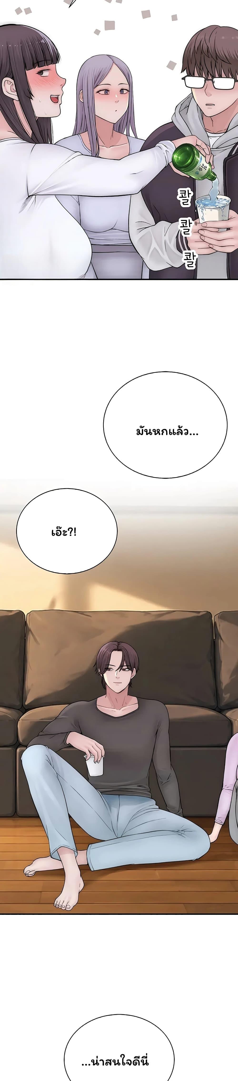 Doujin-Lc- อ่าน โดจิน มังฮวา เกาหลี ญี่ปุ่น จีน แปลไทย Scumbag ตอนที่ 1 2 3 4 5 6 7 8 9 10 11 12 13 14 ฟรี ไม่มีโฆษณา อ่าน โดจิน Manhwa เกาหลี ญี่ปุ่น จีน เรามีครบ คัดมาให้เน้นๆ โดจิน 18+ รับประกันความฟินโดย  Doujin Lc