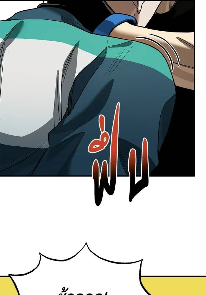 ราชาแห่งอ็อกทากอน ตอนที่ 21 รูปที่ 32