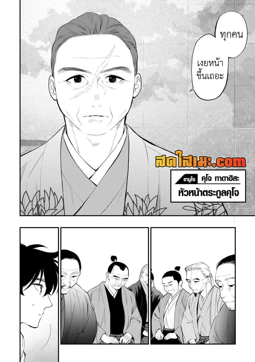Manga-lc-com อ่านมังงะ อ่านการ์ตูน ออนไลน์ ฟรี The New Gate ตอนที่ 1 2 3 4 5 6 7 8 9 10 11 12 13 14 ฟรี ไม่มีโฆษณา Manga-lc - อ่าน มังงะ อ่าน การ์ตูน ออนไลน์ อ่านมังงะ ฟรี