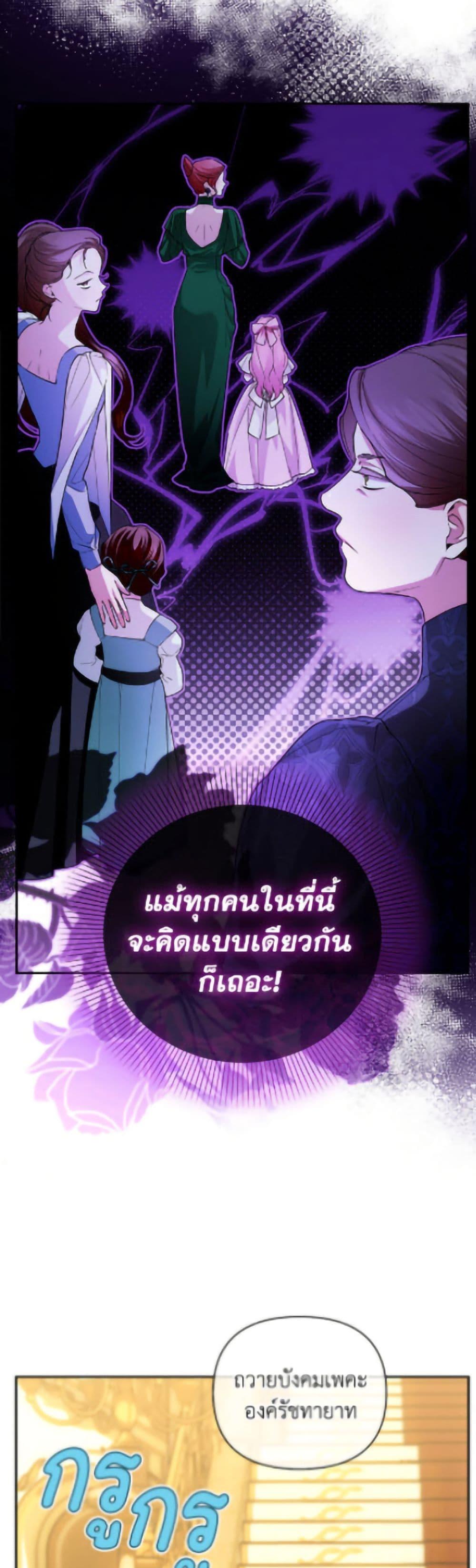 Manga-lc-com อ่านมังงะ อ่านการ์ตูน ออนไลน์ ฟรี How to Hide the Emperor’s Child ตอนที่ 1 2 3 4 5 6 7 8 9 10 11 12 13 14 ฟรี ไม่มีโฆษณา Manga-lc - อ่าน มังงะ อ่าน การ์ตูน ออนไลน์ อ่านมังงะ ฟรี