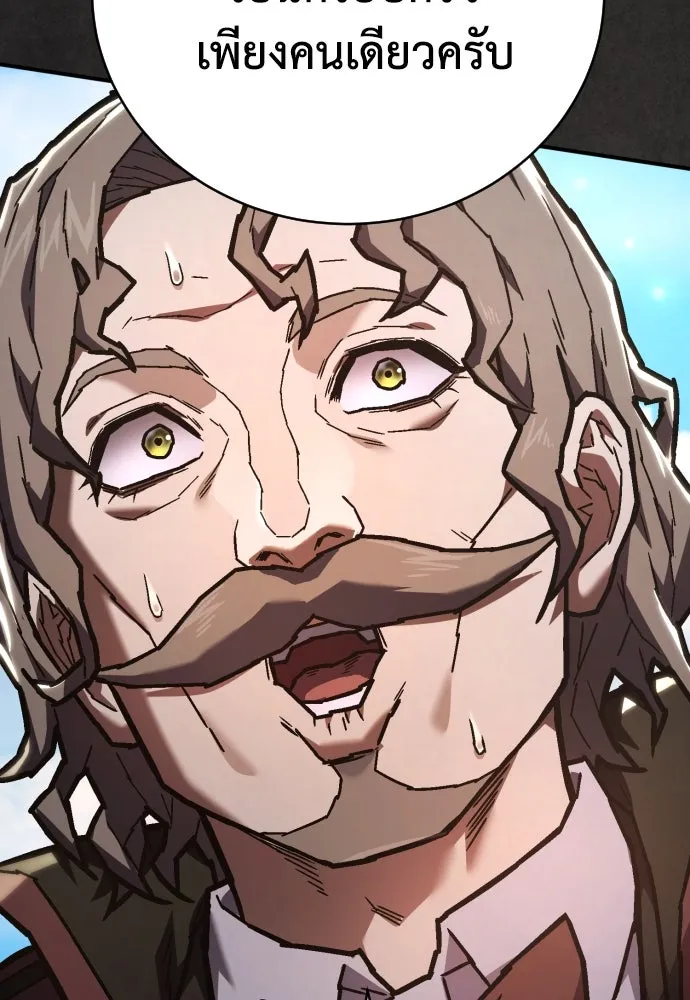 เพชฌฆาตลงทัณฑ์ ตอนที่ 12 รูปที่ 59
