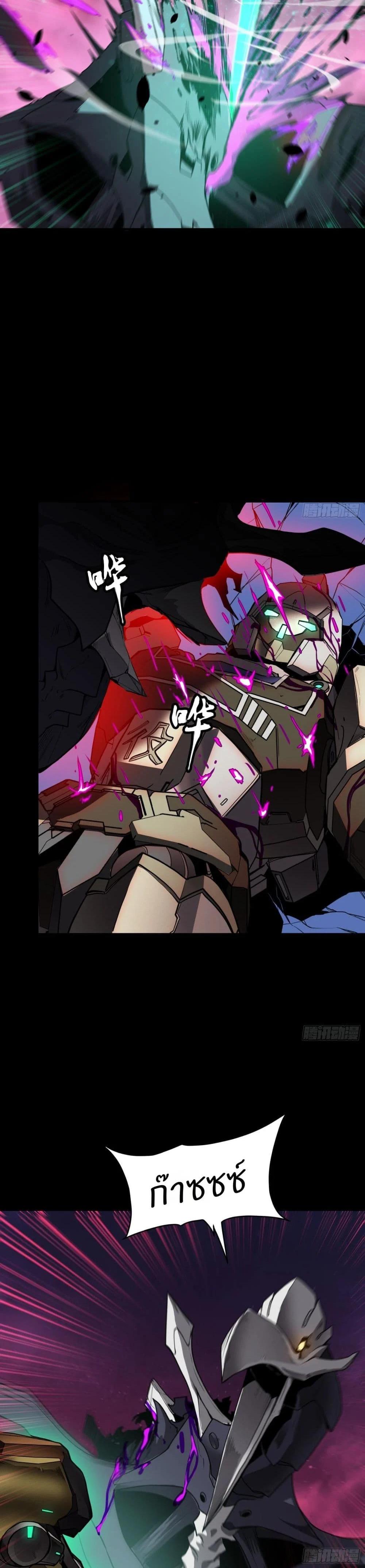 Manga-lc-com อ่านมังงะ อ่านการ์ตูน ออนไลน์ ฟรี Legend of Star General ตอนที่ 1 2 3 4 5 6 7 8 9 10 11 12 13 14 ฟรี ไม่มีโฆษณา Manga-lc - อ่าน มังงะ อ่าน การ์ตูน ออนไลน์ อ่านมังงะ ฟรี