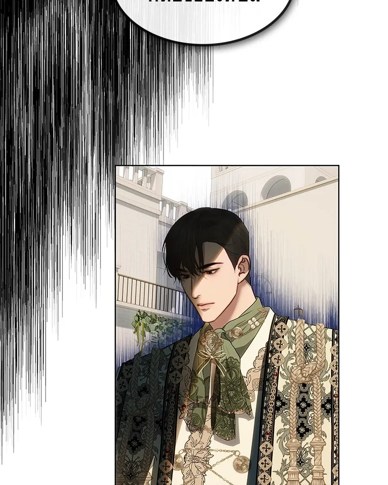 ขอบคุณที่หักหลัง ตอนที่ 26 รูปที่ 70