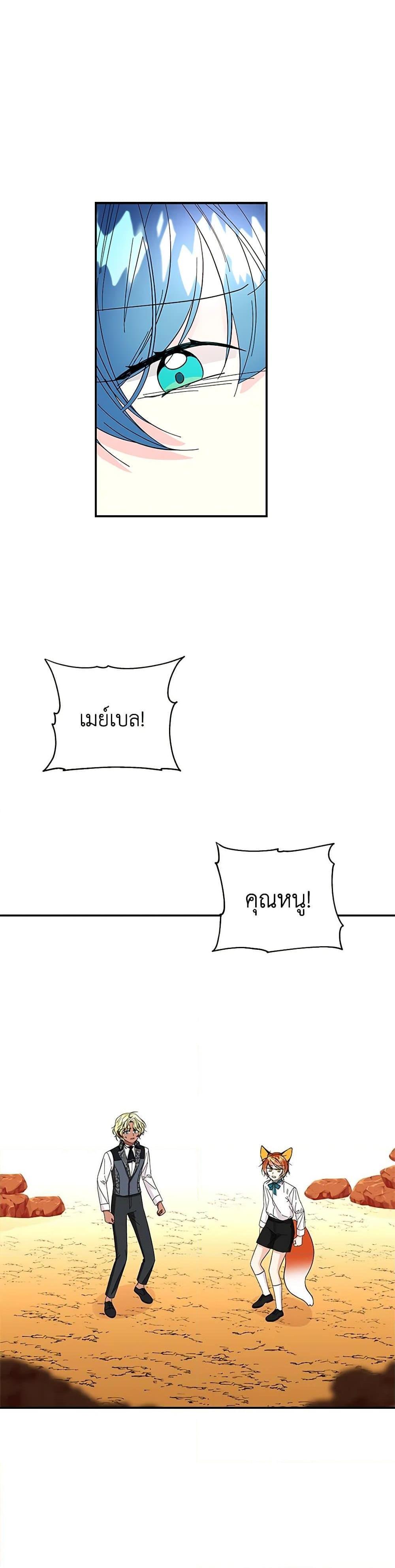 Manga-lc-com อ่านมังงะ อ่านการ์ตูน ออนไลน์ ฟรี Daughter of the Archmage ตอนที่ 1 2 3 4 5 6 7 8 9 10 11 12 13 14 ฟรี ไม่มีโฆษณา Manga-lc - อ่าน มังงะ อ่าน การ์ตูน ออนไลน์ อ่านมังงะ ฟรี