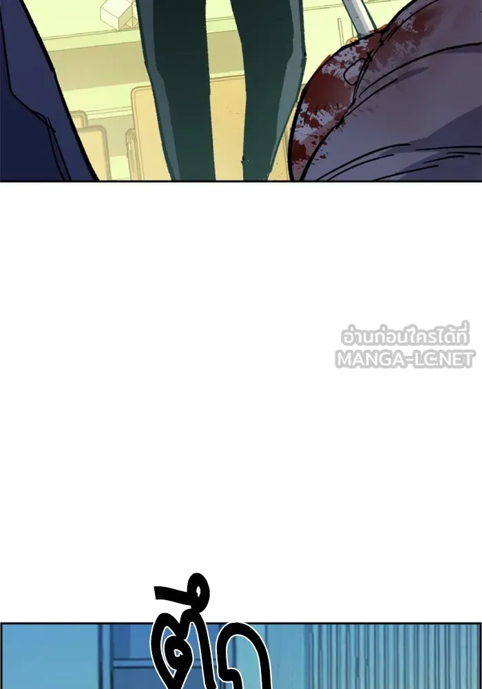 พี่ชายสายบอดี้การ์ด ตอนที่ 112 รูปที่ 27
