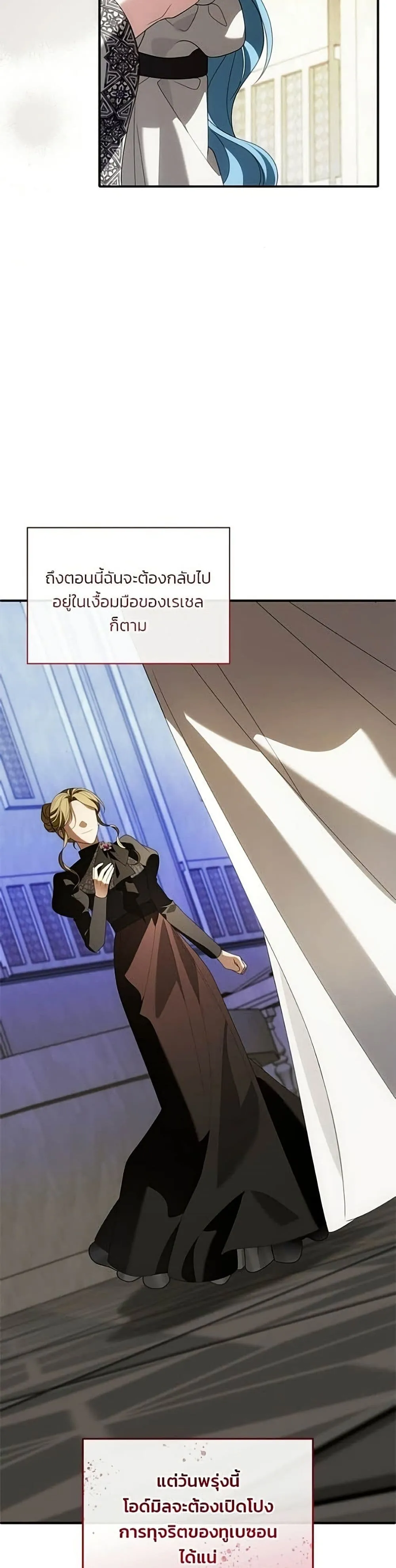 Manga-lc-com อ่านมังงะ อ่านการ์ตูน ออนไลน์ ฟรี Noble in Name, Vulgar at Heart – สตรีไร้รักแห่งตระกูลสูงศักด ตอนที่ 1 2 3 4 5 6 7 8 9 10 11 12 13 14 ฟรี ไม่มีโฆษณา Manga-lc - อ่าน มังงะ อ่าน การ์ตูน ออนไลน์ อ่านมังงะ ฟรี