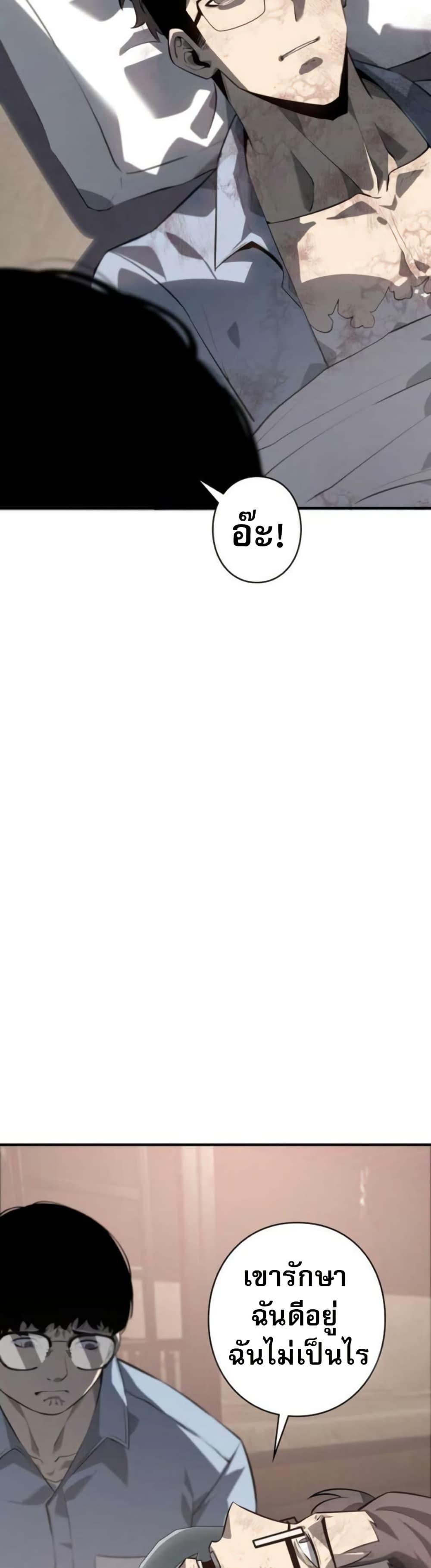 Manga-lc-com อ่านมังงะ อ่านการ์ตูน ออนไลน์ ฟรี The Mad Dog ตอนที่ 1 2 3 4 5 6 7 8 9 10 11 12 13 14 ฟรี ไม่มีโฆษณา Manga-lc - อ่าน มังงะ อ่าน การ์ตูน ออนไลน์ อ่านมังงะ ฟรี