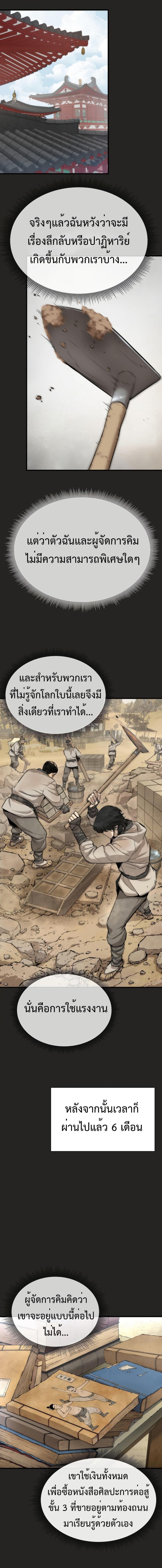 Manga-lc-com อ่านมังงะ อ่านการ์ตูน ออนไลน์ ฟรี A Regressor’s Tale of Cultivation ตอนที่ 1 2 3 4 5 6 7 8 9 10 11 12 13 14 ฟรี ไม่มีโฆษณา Manga-lc - อ่าน มังงะ อ่าน การ์ตูน ออนไลน์ อ่านมังงะ ฟรี