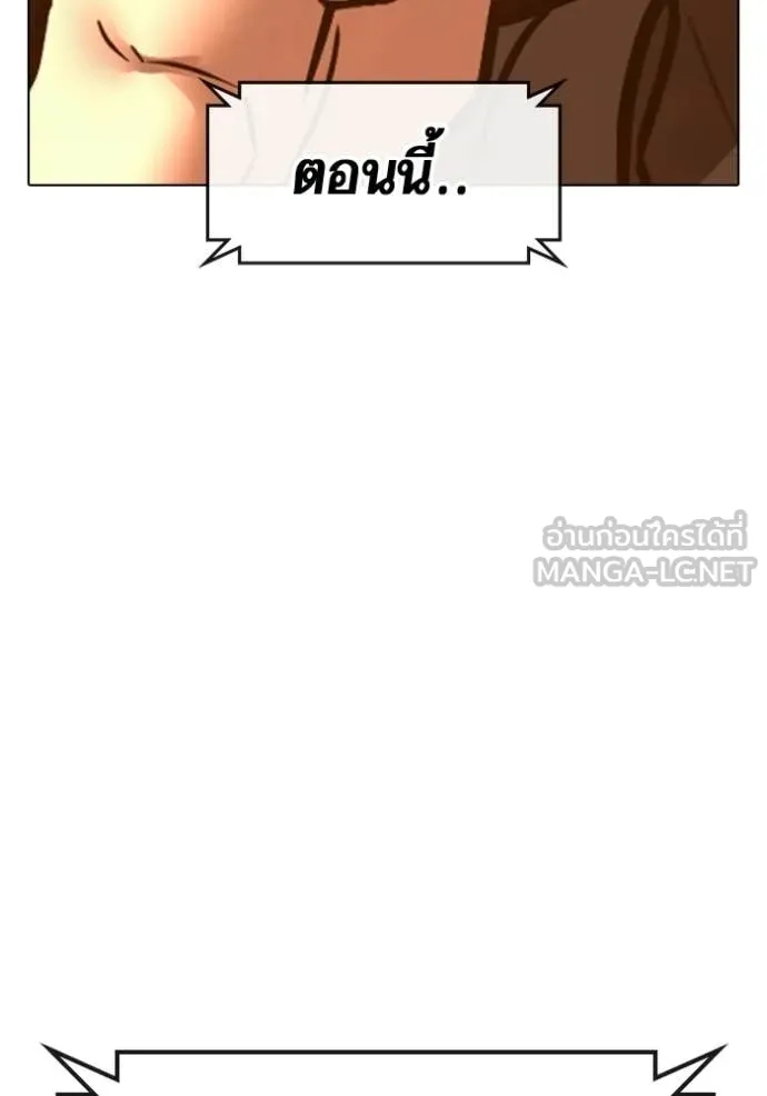 reality ตอนที่ 169 รูปที่ 134