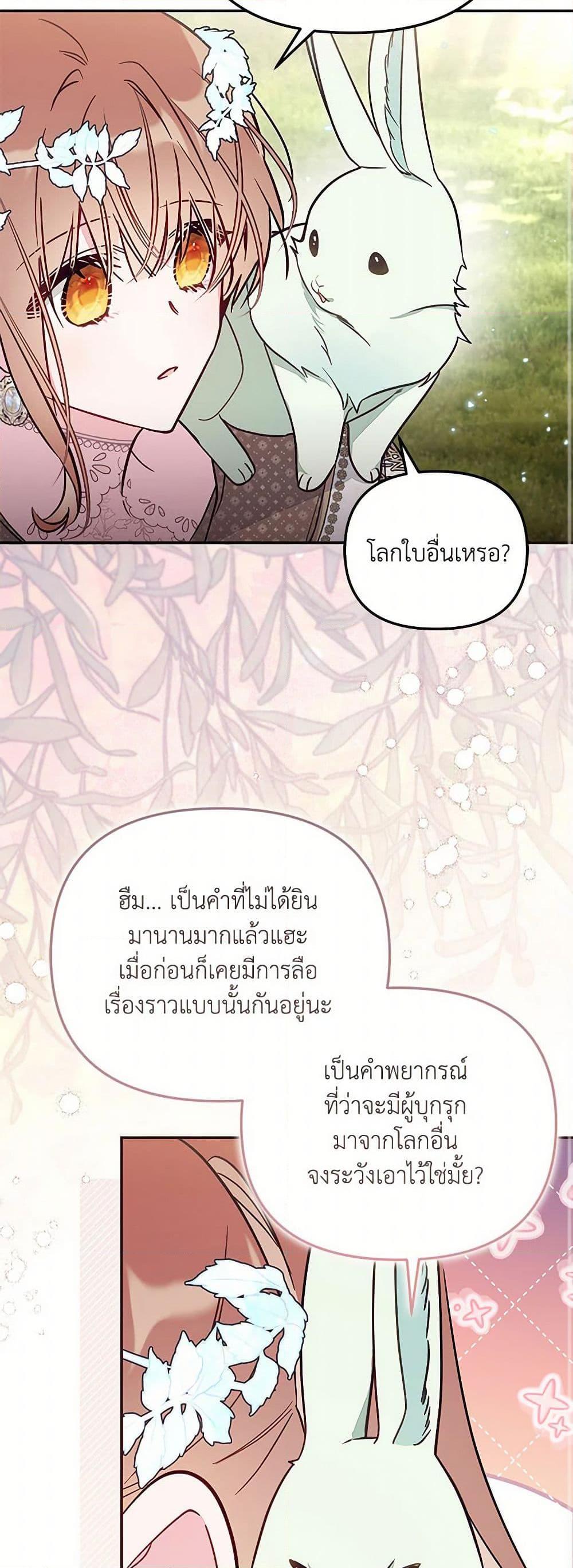 Manga-lc-com อ่านมังงะ อ่านการ์ตูน ออนไลน์ ฟรี No Place for the Fake Princess ตอนที่ 1 2 3 4 5 6 7 8 9 10 11 12 13 14 ฟรี ไม่มีโฆษณา Manga-lc - อ่าน มังงะ อ่าน การ์ตูน ออนไลน์ อ่านมังงะ ฟรี