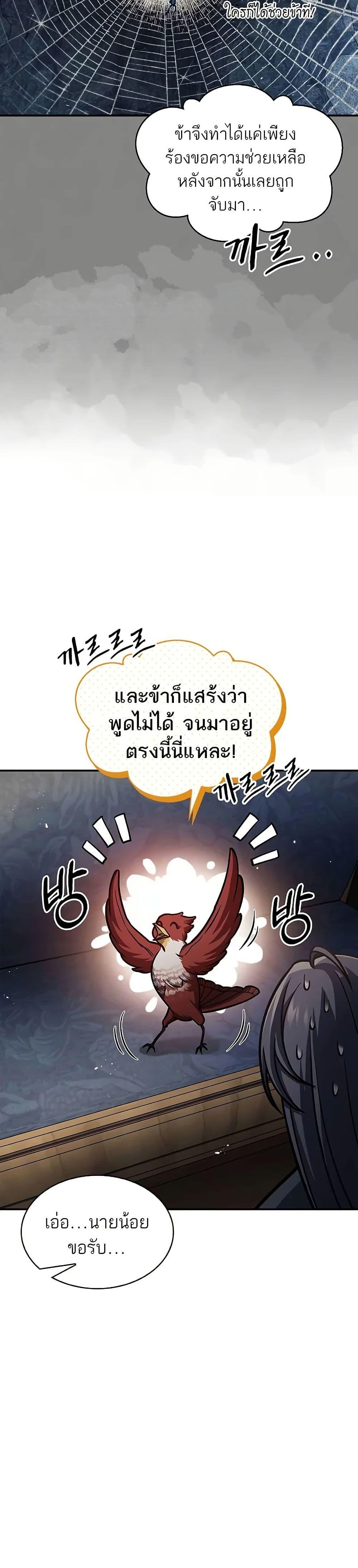 Manga-lc-com อ่านมังงะ อ่านการ์ตูน ออนไลน์ ฟรี Heavenly Grand Archive’s Young Master ตอนที่ 1 2 3 4 5 6 7 8 9 10 11 12 13 14 ฟรี ไม่มีโฆษณา Manga-lc - อ่าน มังงะ อ่าน การ์ตูน ออนไลน์ อ่านมังงะ ฟรี