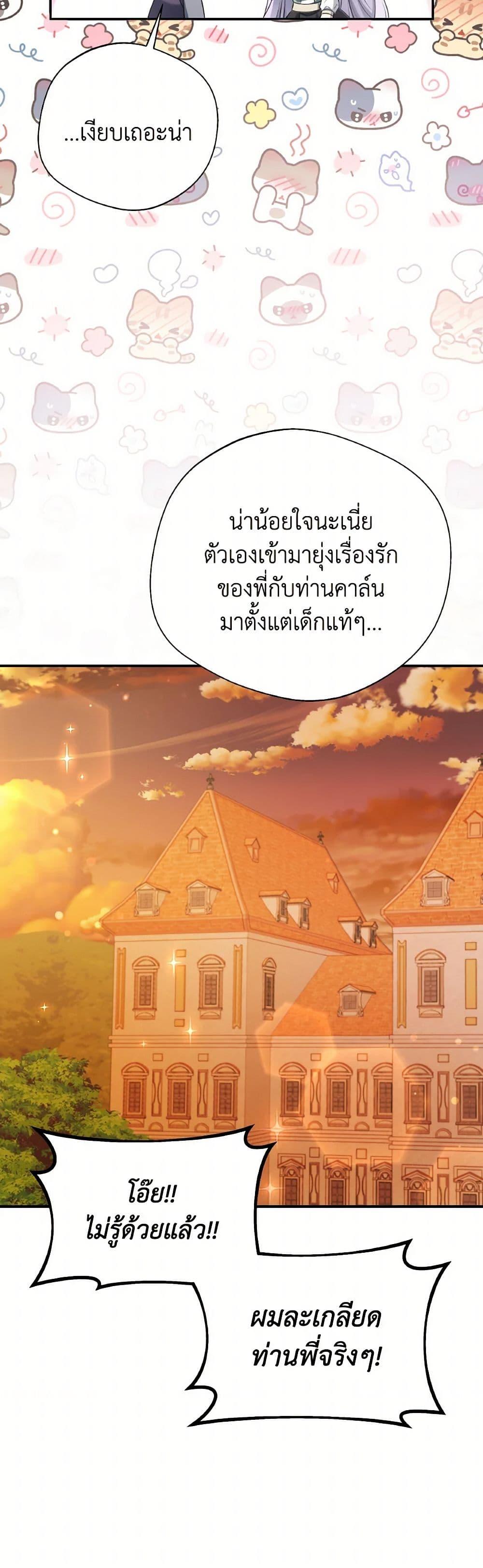 Manga-lc-com อ่านมังงะ อ่านการ์ตูน ออนไลน์ ฟรี I Became The Older Sister of A Regretful Male Lead ตอนที่ 1 2 3 4 5 6 7 8 9 10 11 12 13 14 ฟรี ไม่มีโฆษณา Manga-lc - อ่าน มังงะ อ่าน การ์ตูน ออนไลน์ อ่านมังงะ ฟรี