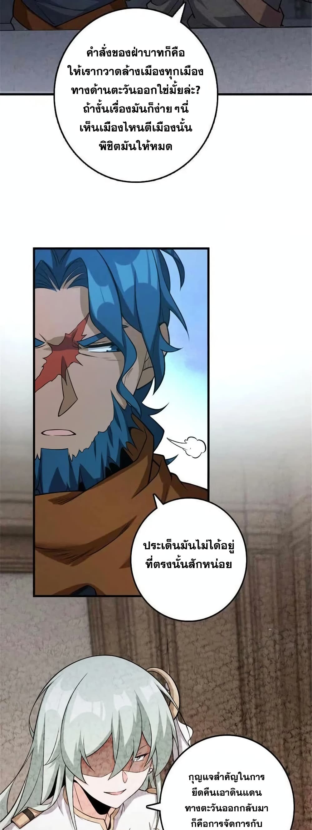 Manga-lc-com อ่านมังงะ อ่านการ์ตูน ออนไลน์ ฟรี Release That Witch ตอนที่ 1 2 3 4 5 6 7 8 9 10 11 12 13 14 ฟรี ไม่มีโฆษณา Manga-lc - อ่าน มังงะ อ่าน การ์ตูน ออนไลน์ อ่านมังงะ ฟรี