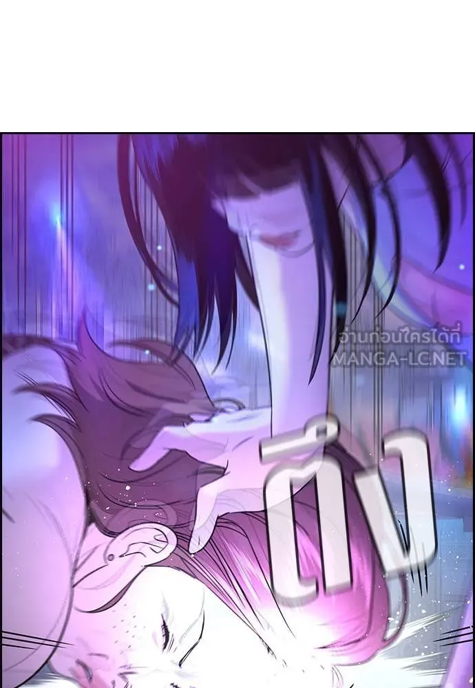 การศึกษาที่แท้จริง ตอนที่ 202 รูปที่ 95