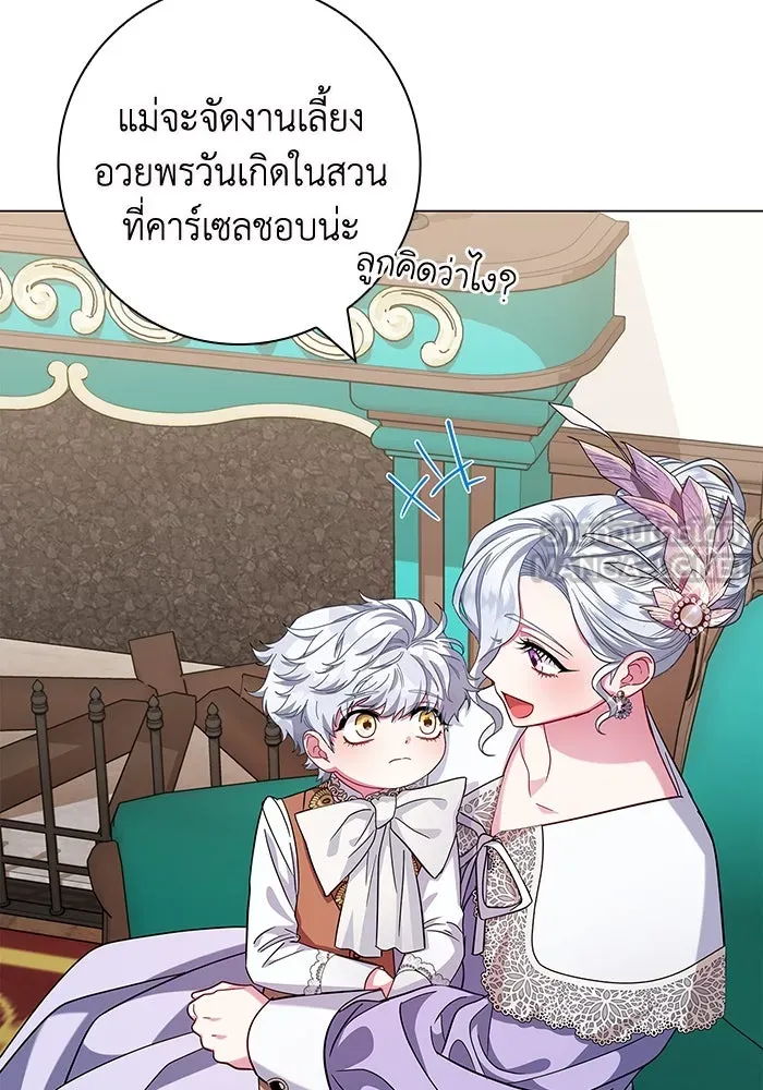 ฉันกลายเป็นแม่พระเอกนิยายจอมเสเพล ตอนที่ 9 รูปที่ 72