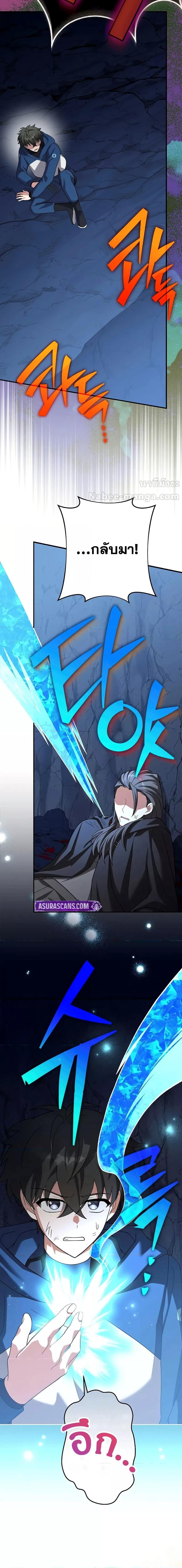 Manga-lc-com อ่านมังงะ อ่านการ์ตูน ออนไลน์ ฟรี TheNovel’sExt ตอนที่ 1 2 3 4 5 6 7 8 9 10 11 12 13 14 ฟรี ไม่มีโฆษณา Manga-lc - อ่าน มังงะ อ่าน การ์ตูน ออนไลน์ อ่านมังงะ ฟรี